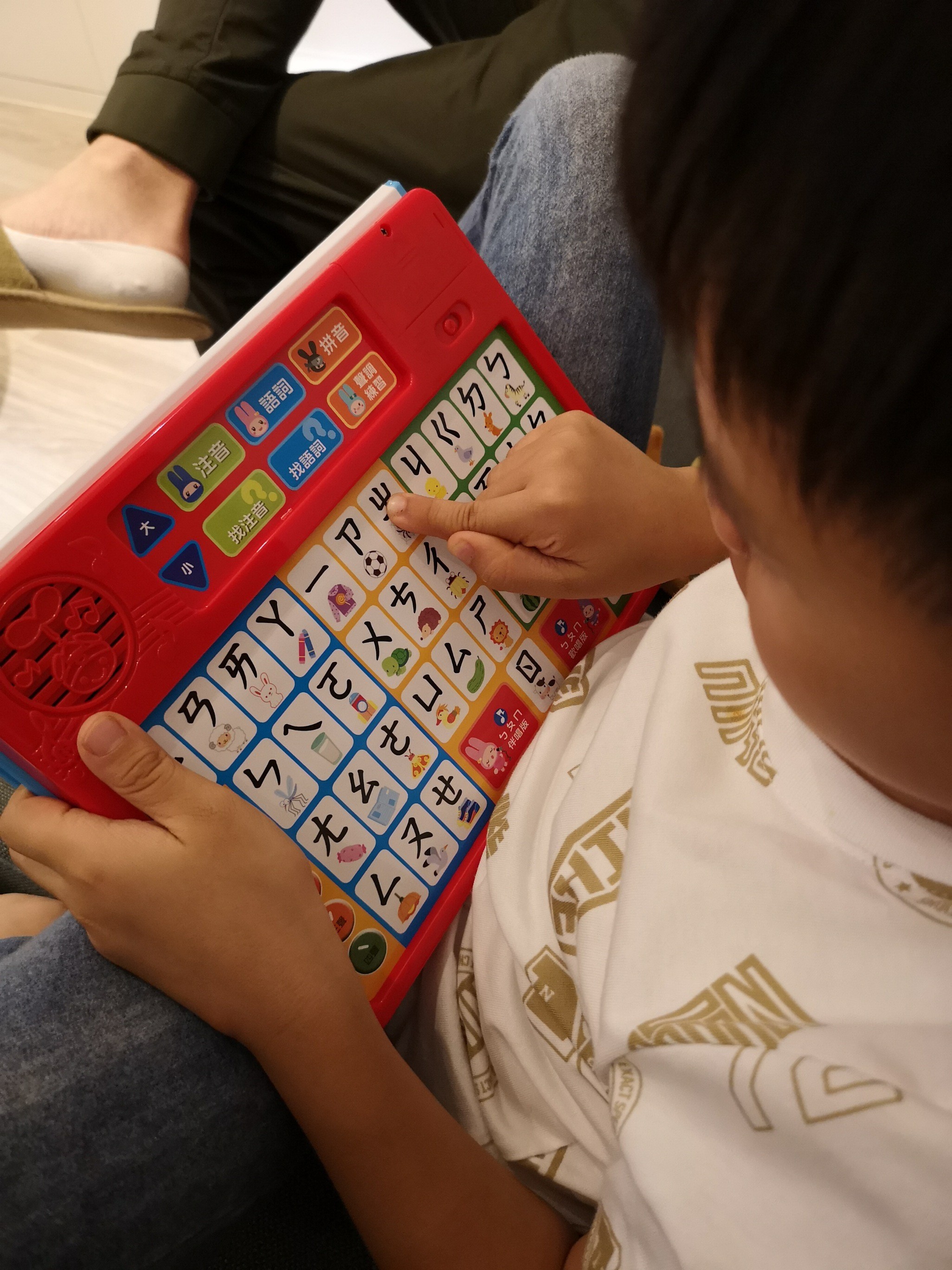 Zhuyin is particularly useful for children who learn Mandarin as a second language.