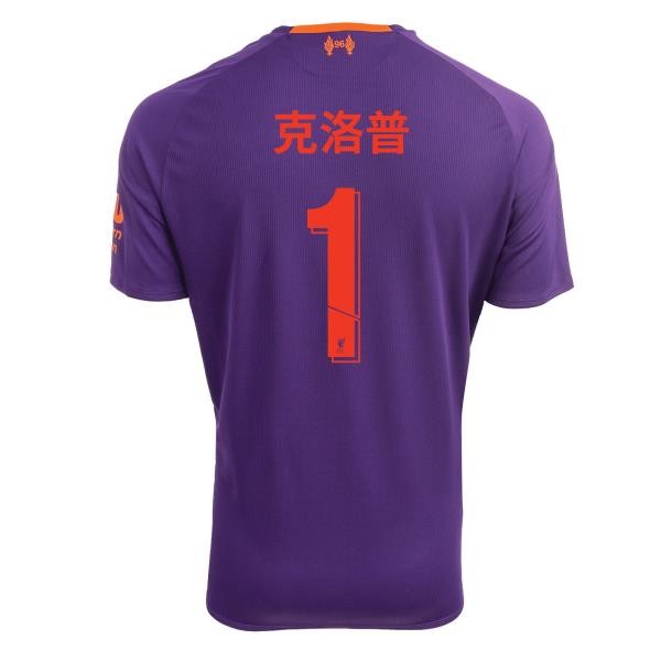 Liverpool FC Home Jersey 18/19 - Firmino 9 - Supporters Place