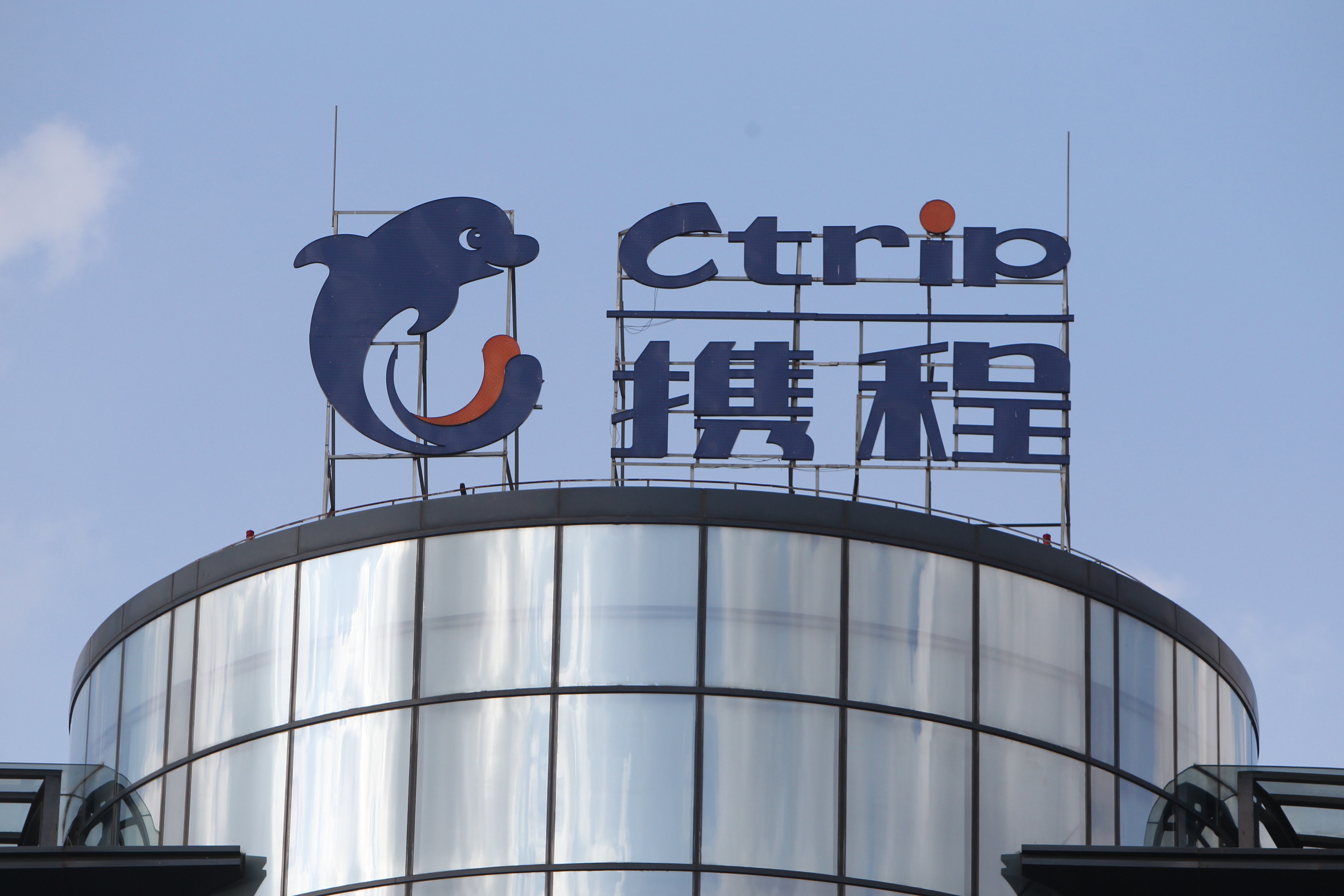 Taking a big slice of the global tourism market and beating competitors like Expedia is now a key focus for Ctrip