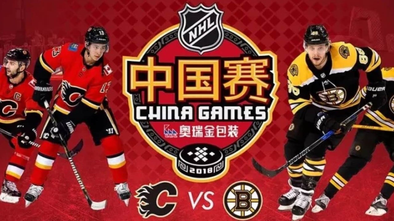 NHL Records - China Games