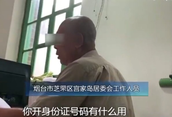 Two officials in Yantai, Shandong province, have been fired after they prevented a woman from registering her mother as disabled. Photo: Iqilu.com