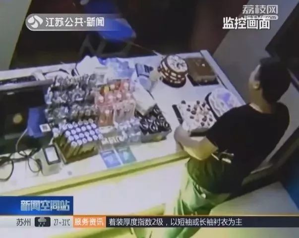 The man is seen in the video choosing from four display cakes on the counter. Photo: news.ifeng.com