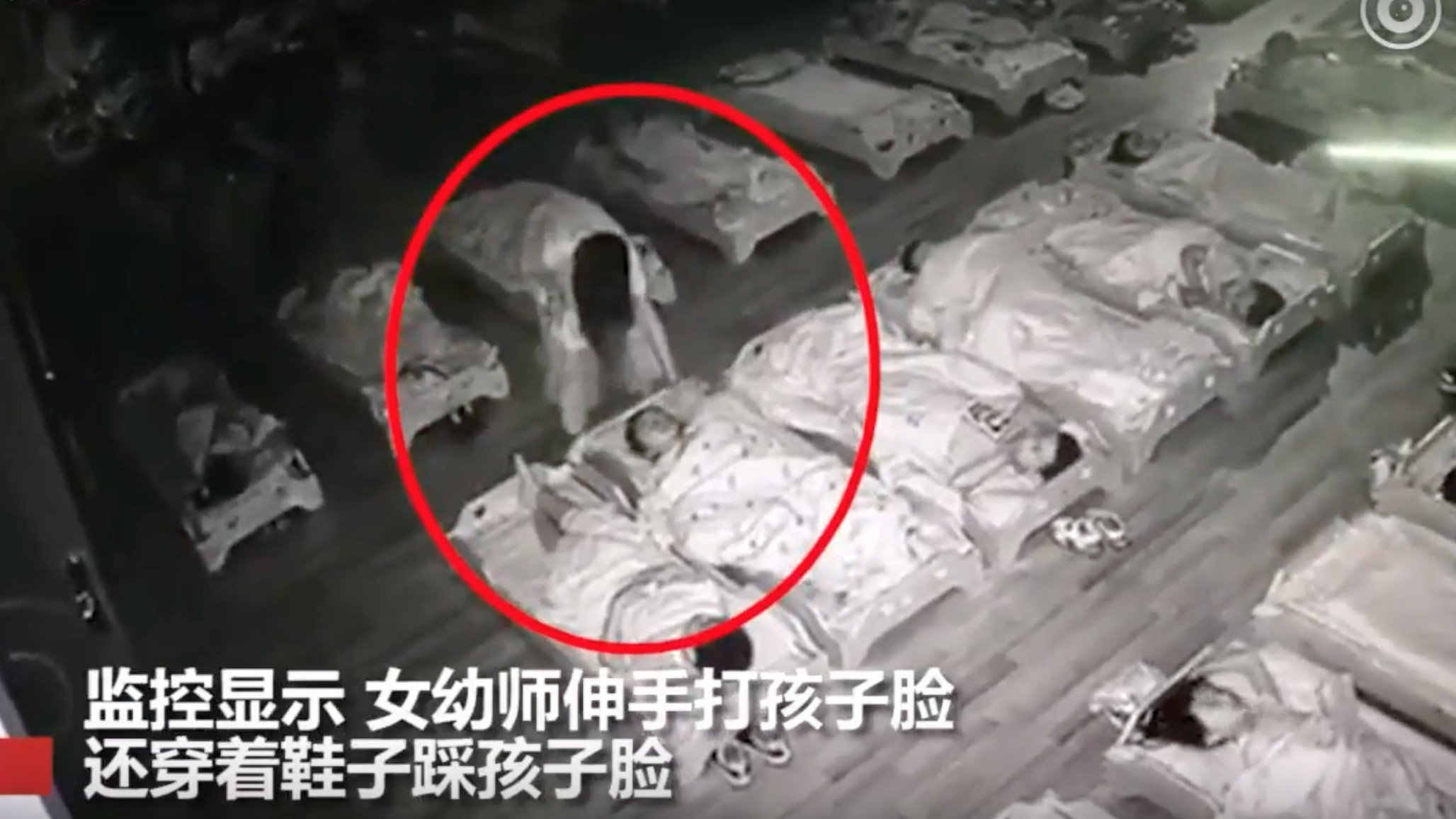 An investigation is under way into claims that a teacher at a kindergarten in southeast China stepped on the face of a child and assaulted two others. Photo: YouTube
