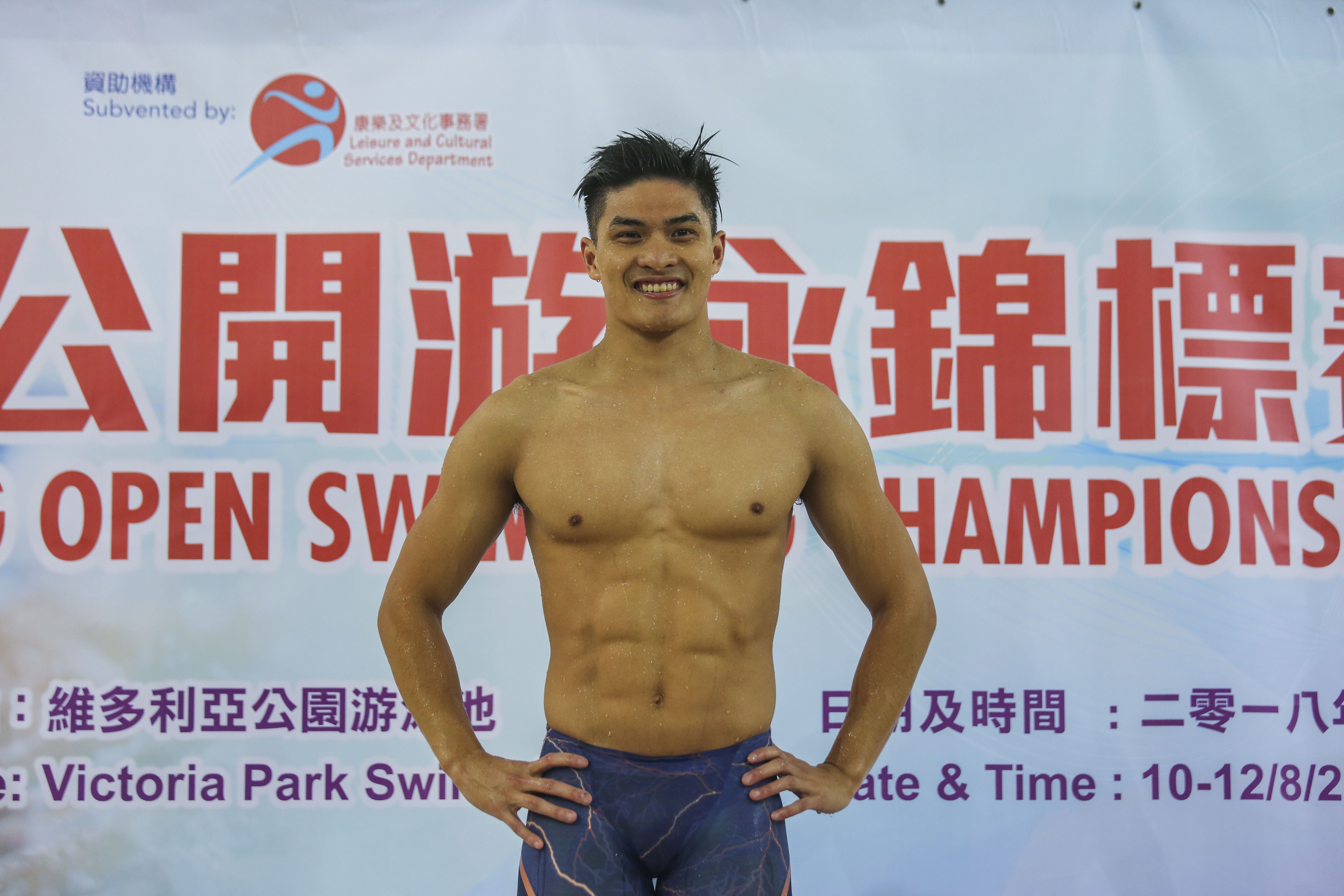 Kenneth To is looking forward to competing at the Asian Games and representing Hong Kong. Photo: Xiaomei Chen
