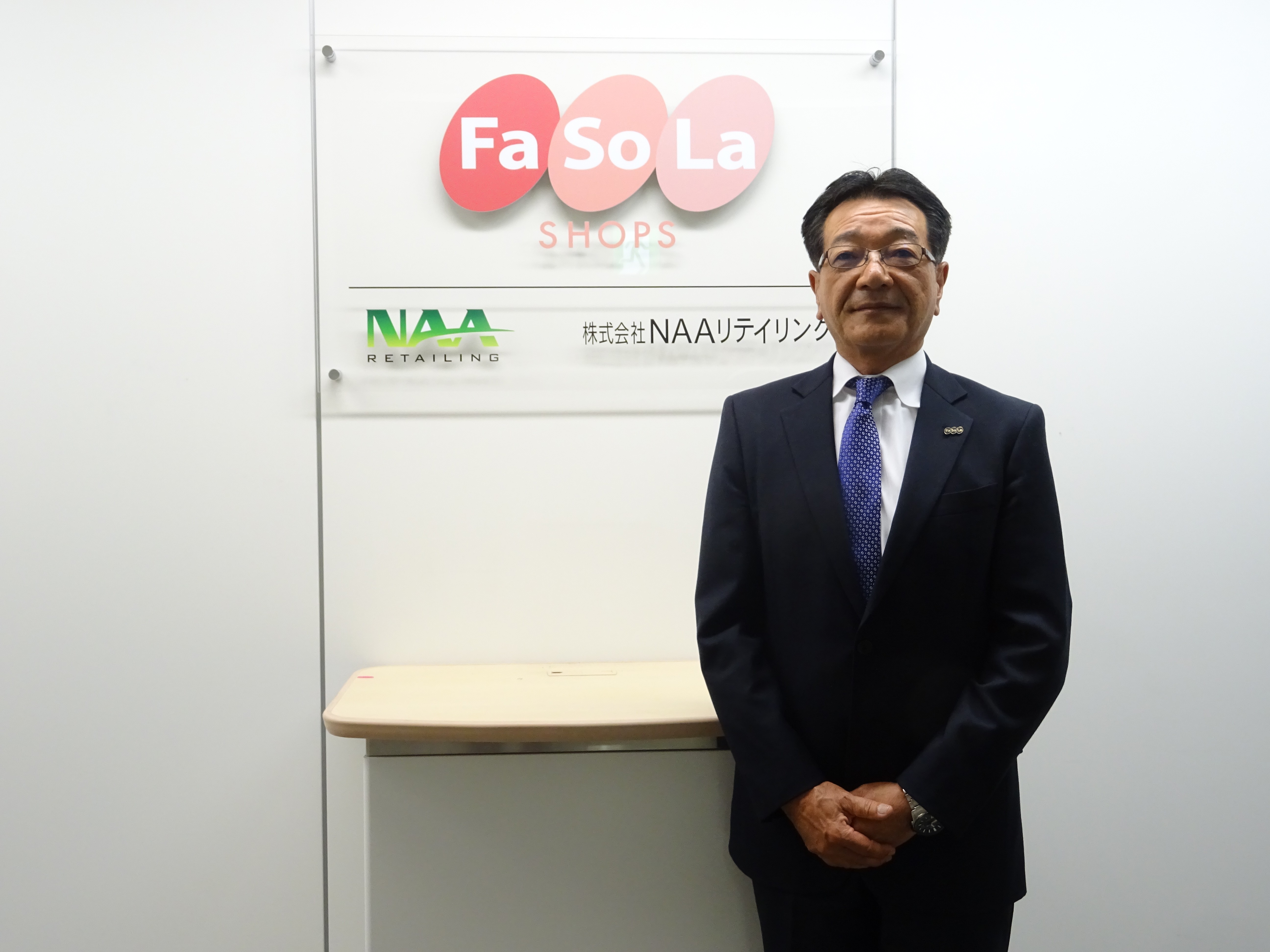 Akiyoshi Watanabe, president and CEO