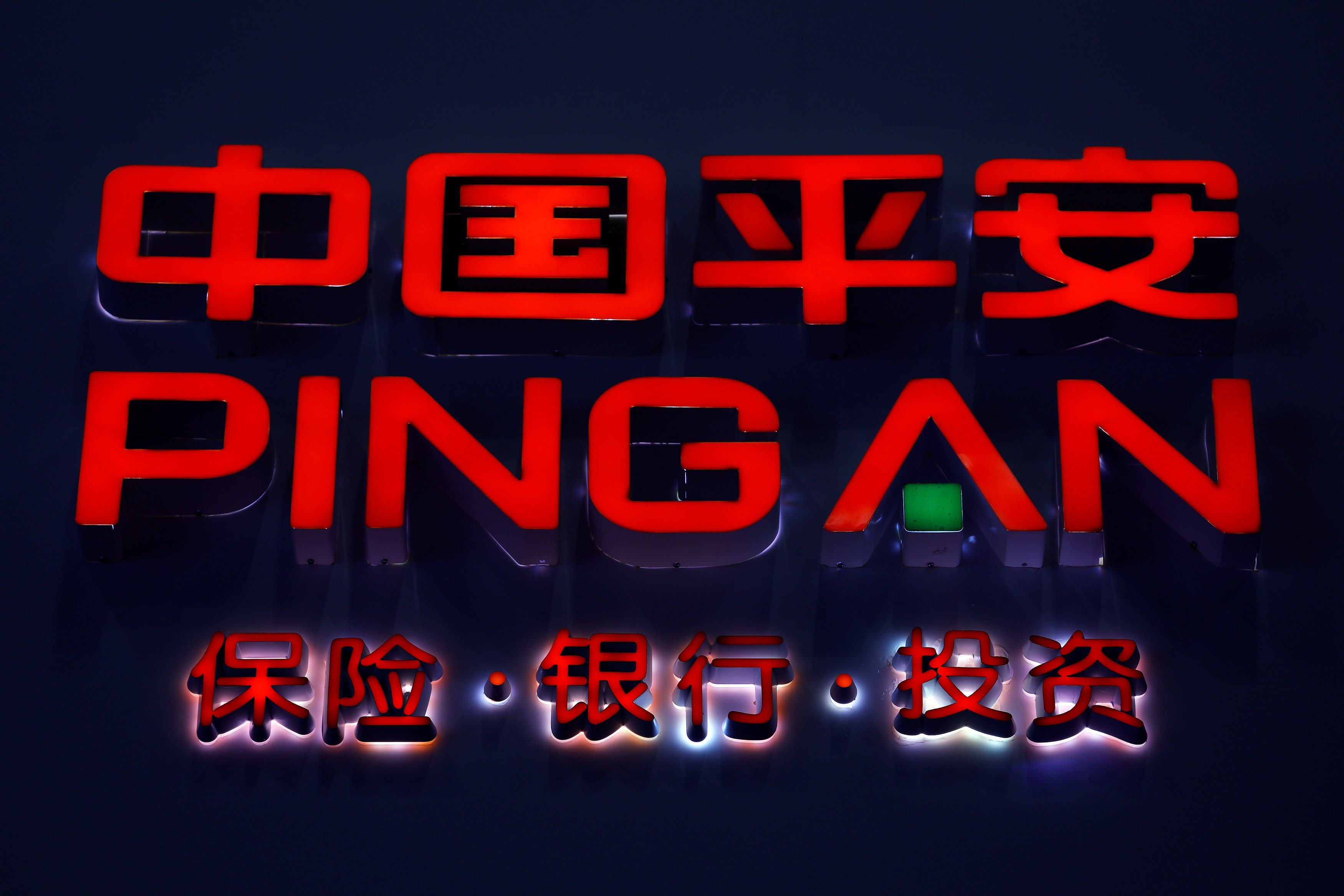 Ping An started developing Ping An Cloud in 2013 to power its own technology ambitions. Photo: Reuters