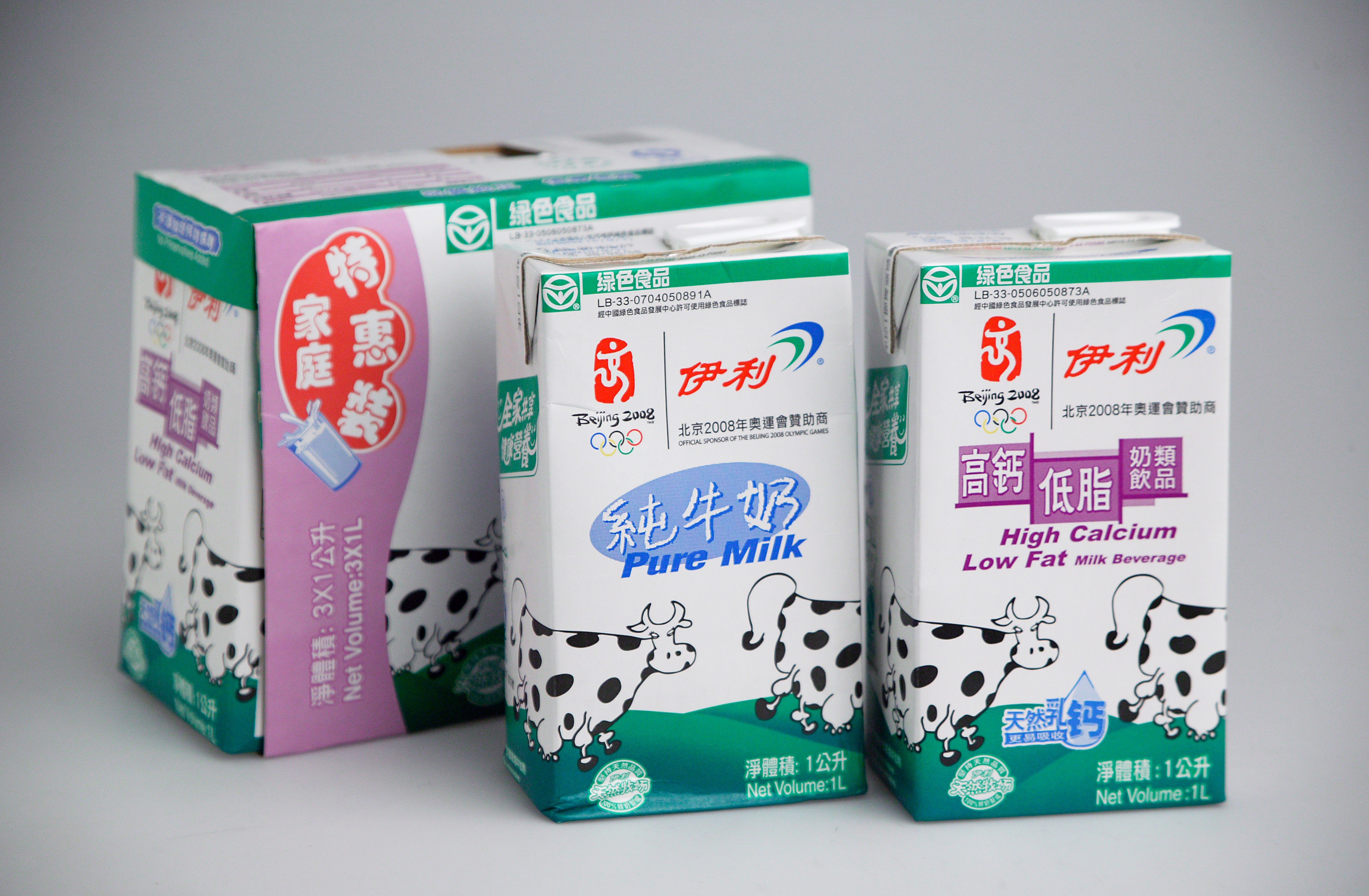 State-owned Chinese dairy company Yili Group claims its former president, Zheng Junhuai, embezzled public funds and defamed the company. Photo: SCMP