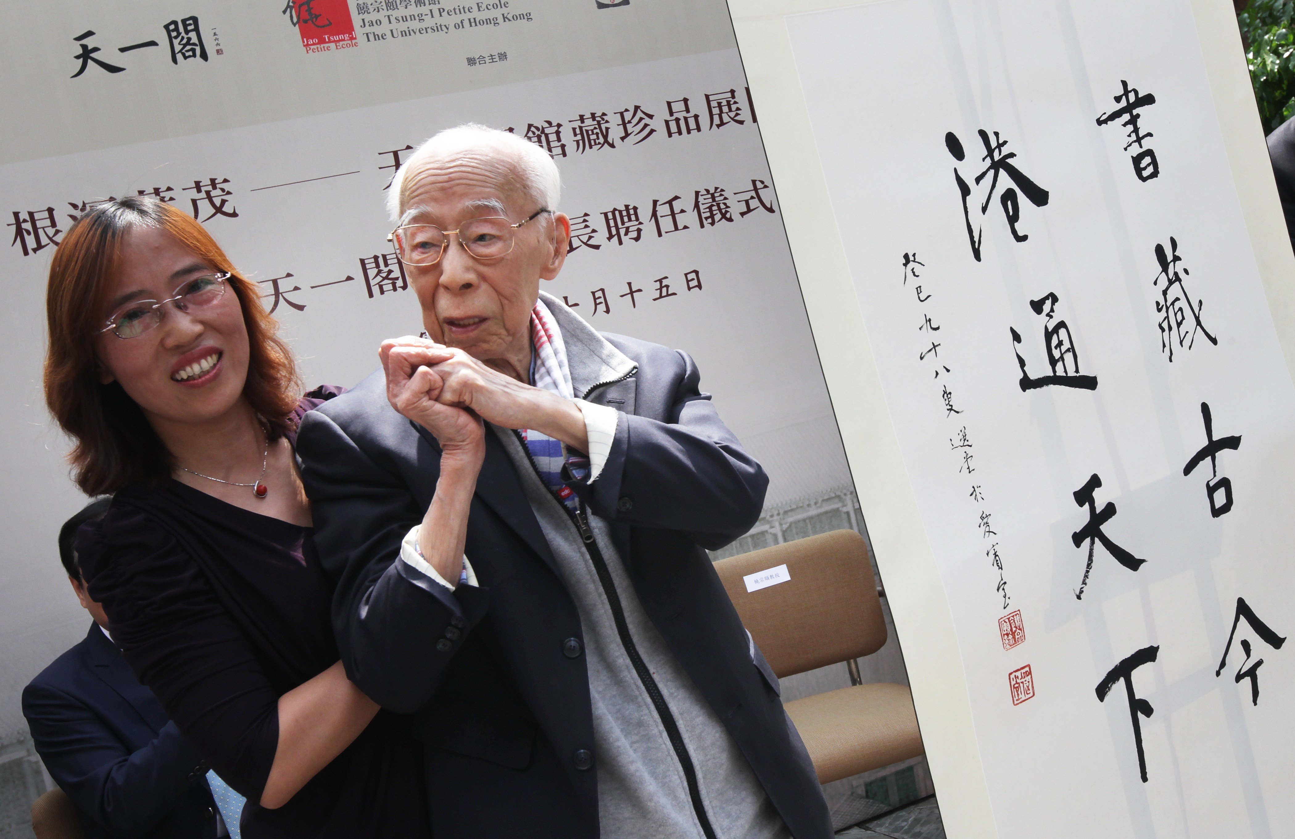 Professor Jao Tsung-i, pictured with Zhuang Lizhen of Ningbo’s Tian Yi Ge Museum, continued his studies in Hong Kong after fleeing mainland China. Photo: David Wong