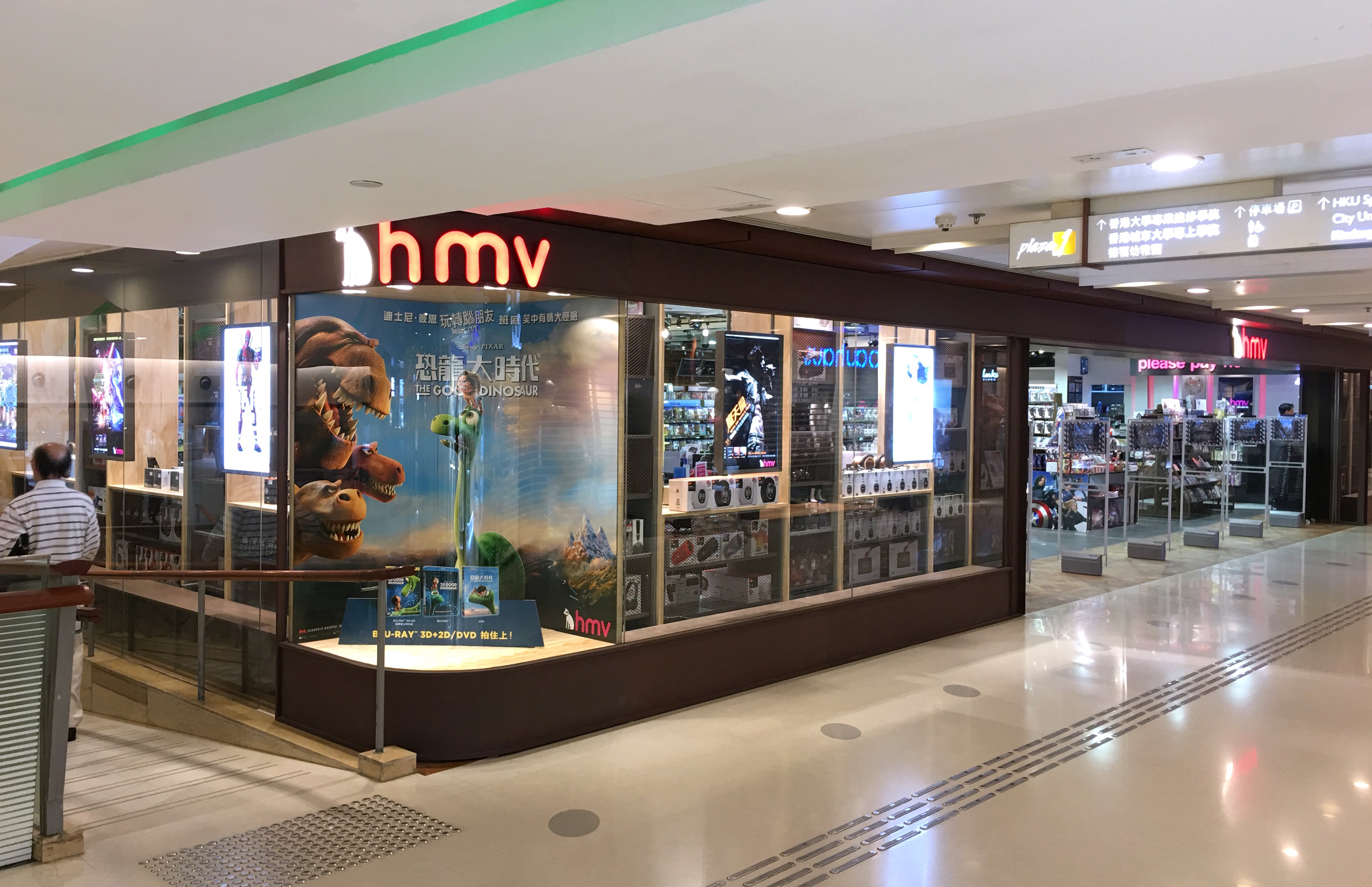 The HMV store at Telford Plaza in Kowloon Bay. Photo: Handout