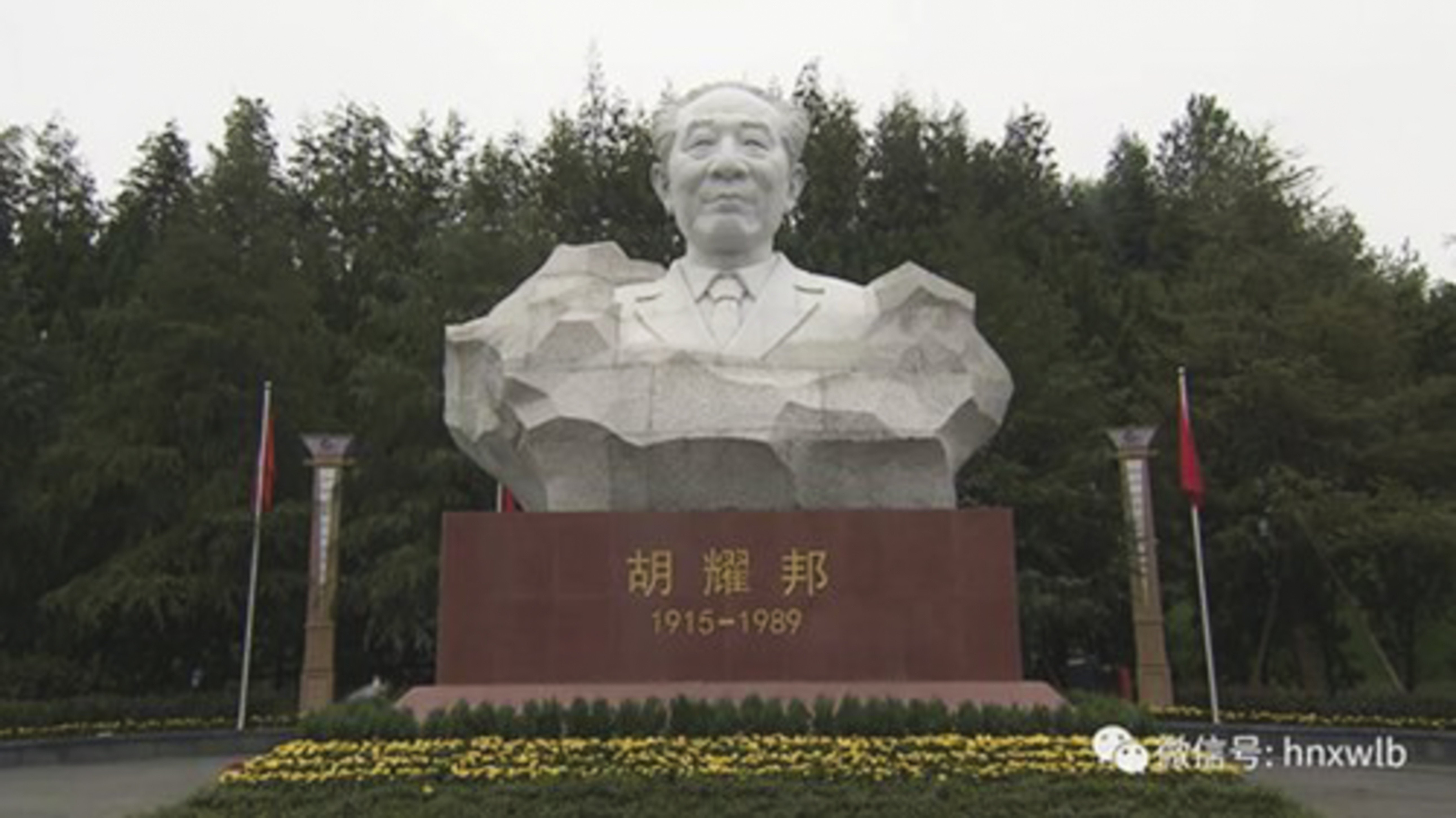 The statue of late leader Hu Yaobang was unveiled in his hometown of Liuyang, in Hunan province in October. Photo: Hunan Xinwen Lianbo