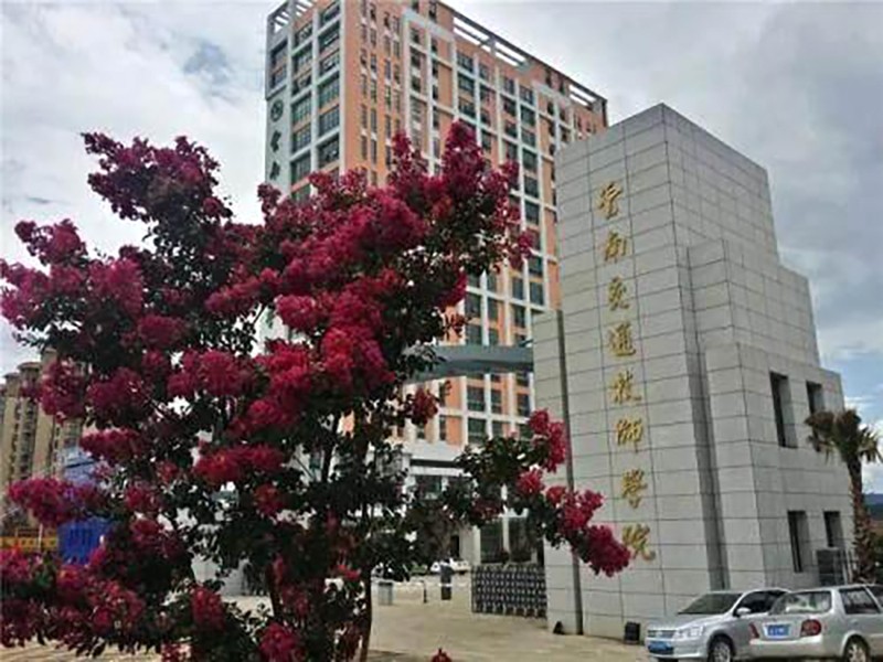 The attack occurred at the Yunnan Comprehensive Technical School in Kunming. Photo: Baidu