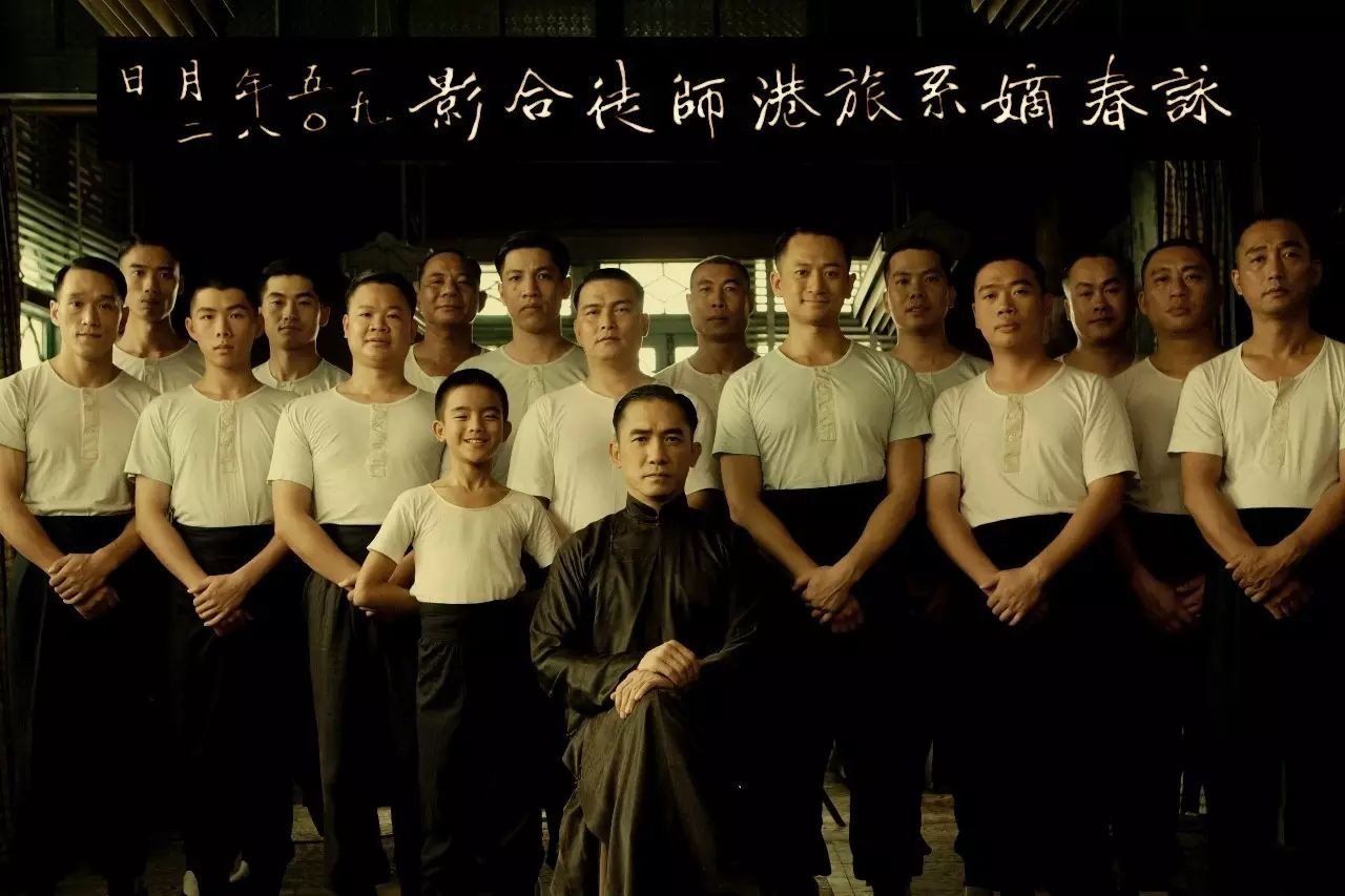 A scene from the 2013 film, The Grandmaster, starring Tony Leung (front centre) as the martial arts teacher Ip Man, directed by Wong Kar-wai.