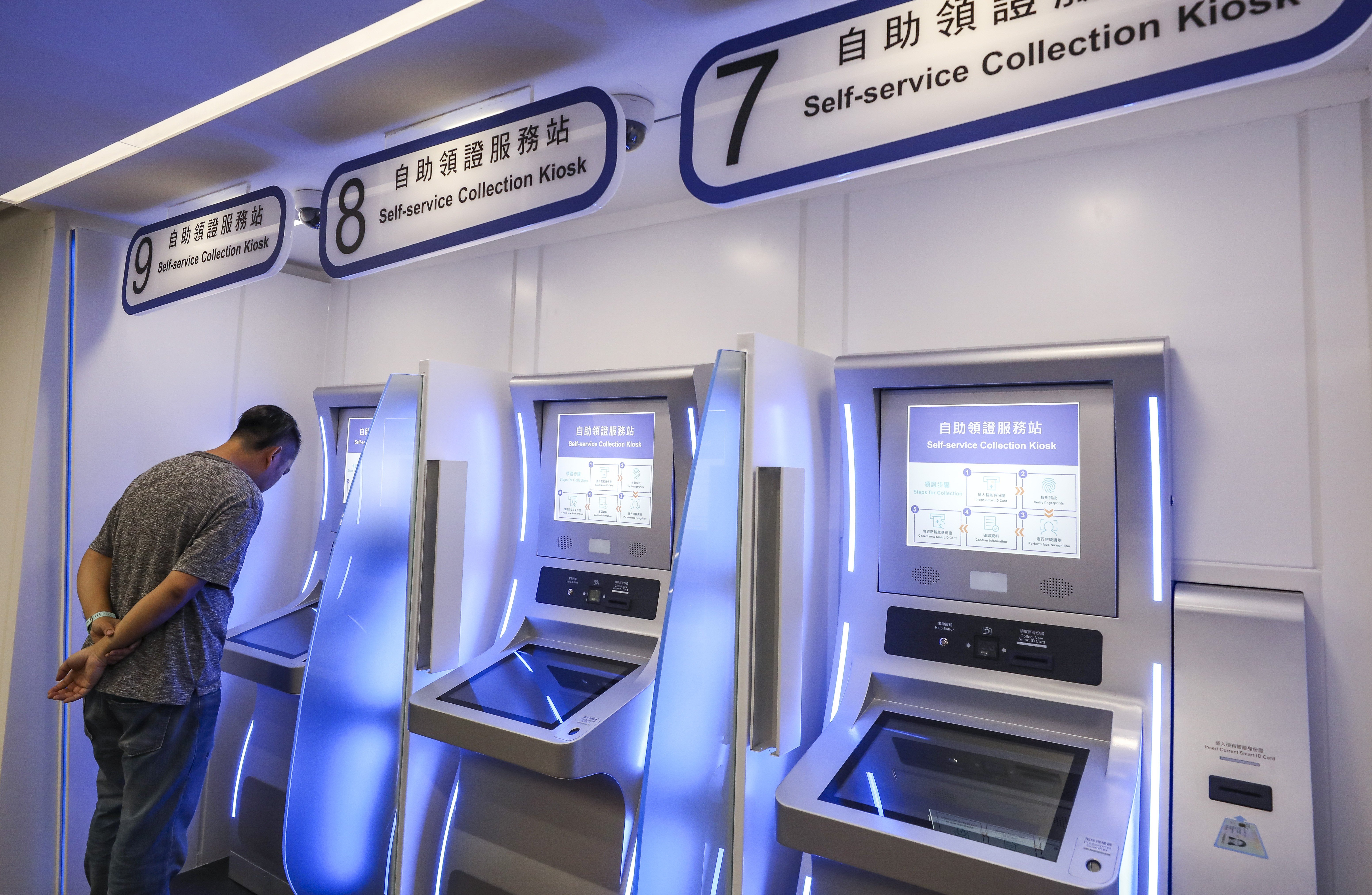 Self-service kiosks at a card replacement centre in Wan Chai. Photo: Dickson Lee