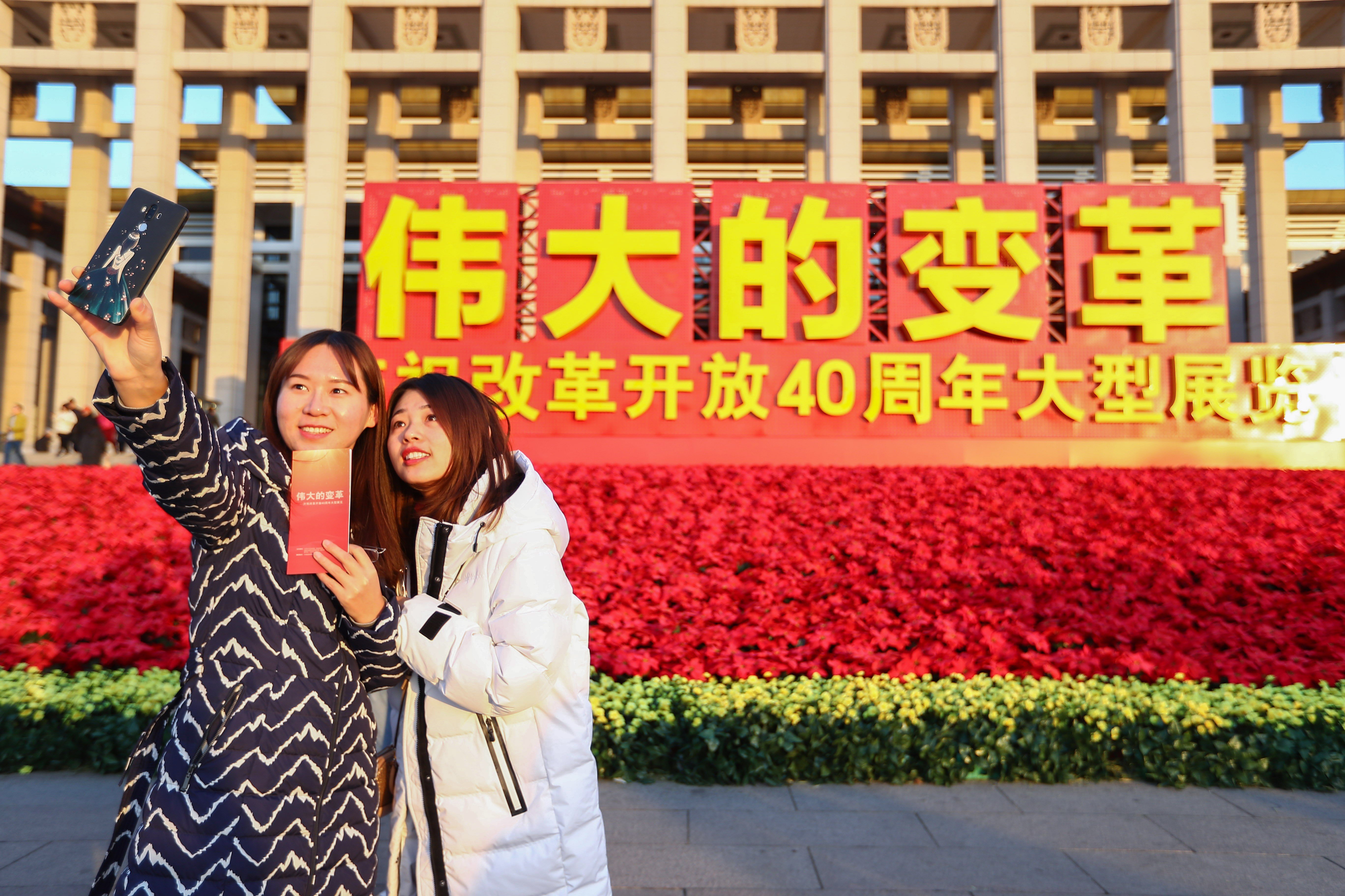 Visitors take a selfie at an exhibition commemorating the 40th anniversary of China’s reform and opening up, at the National Museum of China in Beijing, on December 18. Photo: Xinhua