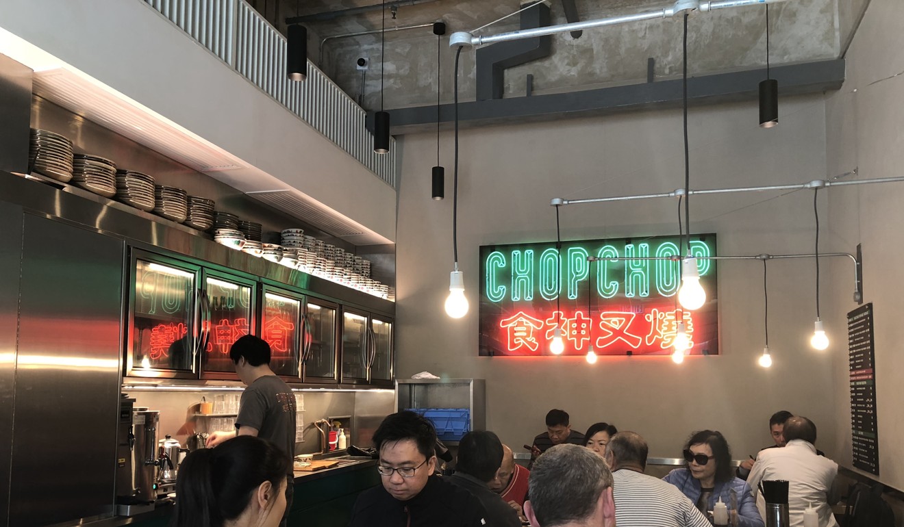 Chop Chop  Restaurants in Fortress Hill, Hong Kong