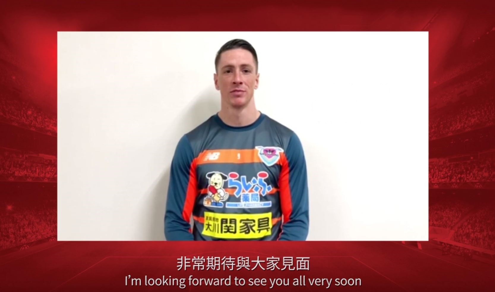 Sagan Tosu’s Fernando Torres confirms he will play in the Lunar New Year Cup in Hong Kong.