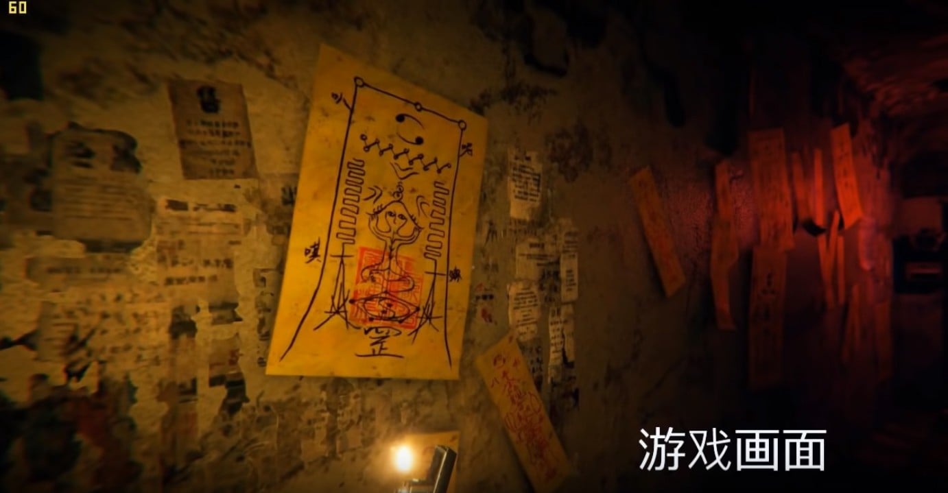 The making of Devotion, China's least favourite horror game