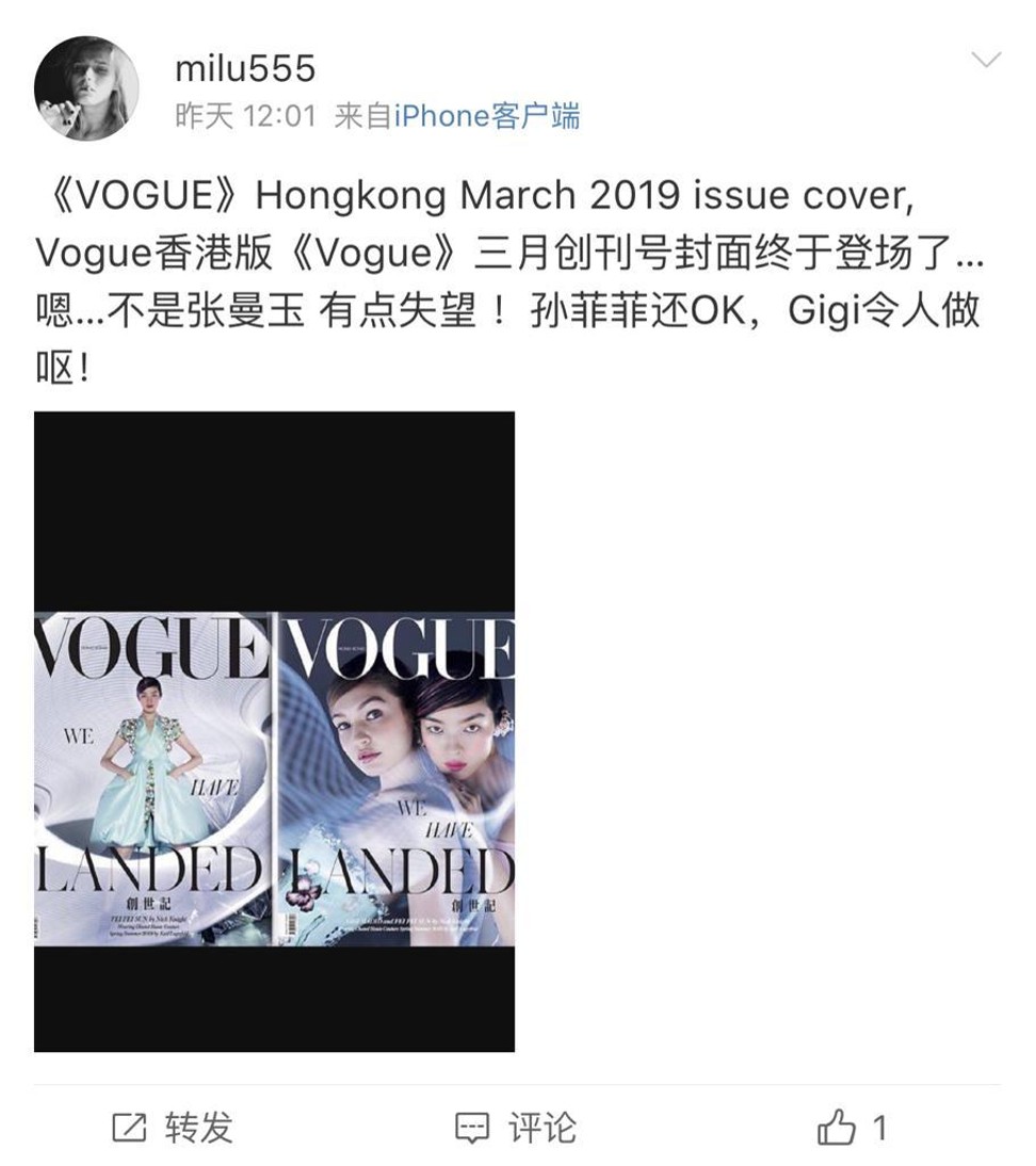 Rihanna-Vogue-Hong-Kong-Magazine-September-2019-Issue-Fashion