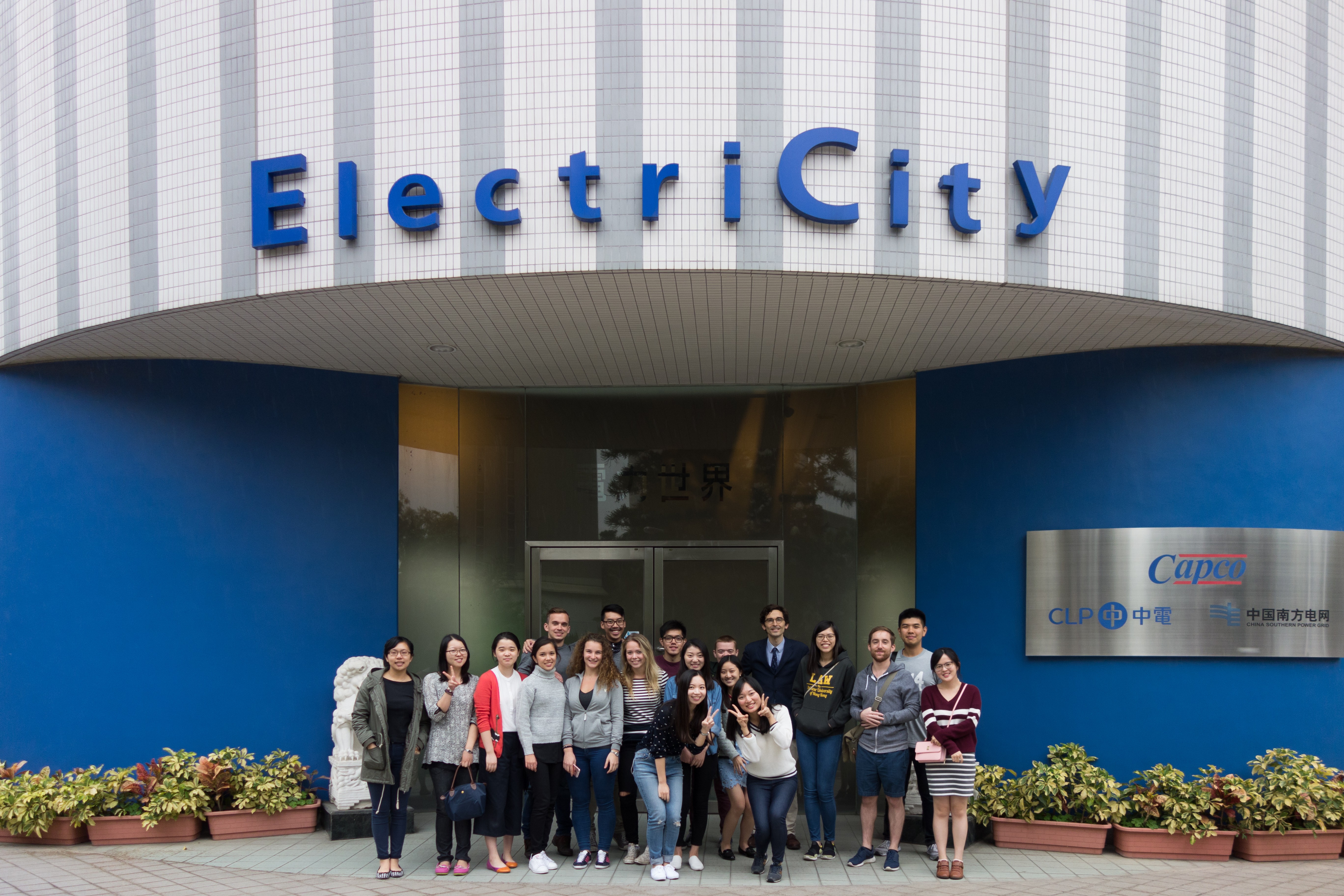 Students studying for an LLM in energy and environmental law at Chinese University go on a field trip to ElectriCity, built by CLP.