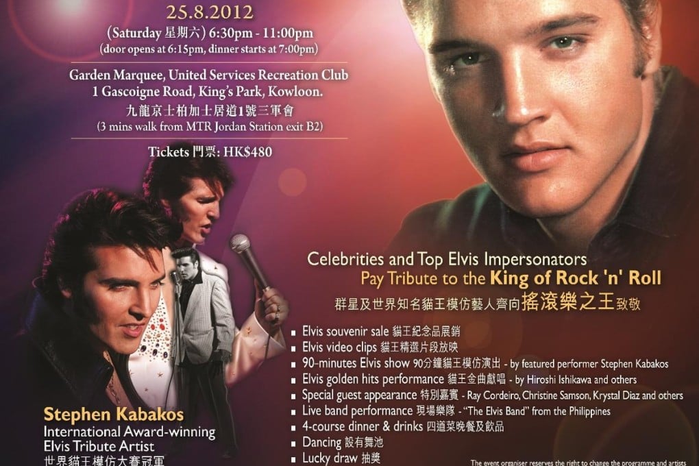 Hong Kong fans to pay tribute to Elvis Presley on night of nostalgia