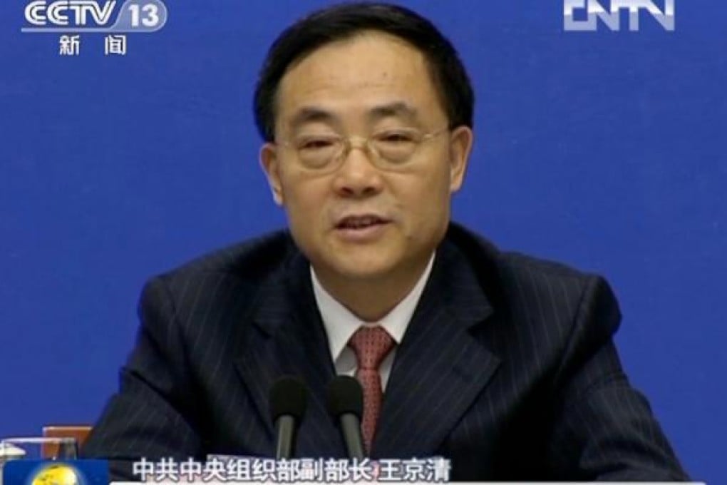 Wang Jingqing was evasive.