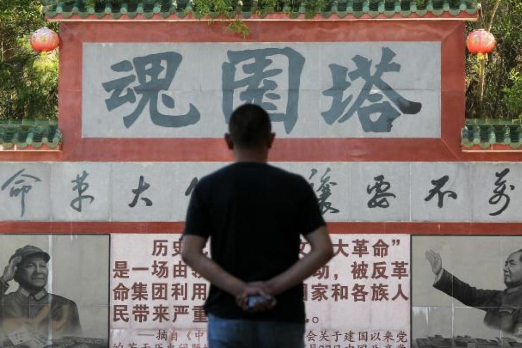A museum visitor reading a caution that a national disaster such as the Cultural Revolution should never be allowed to happen again. Photo: K.Y. Cheng