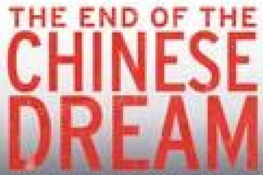 The discontent beneath the surface