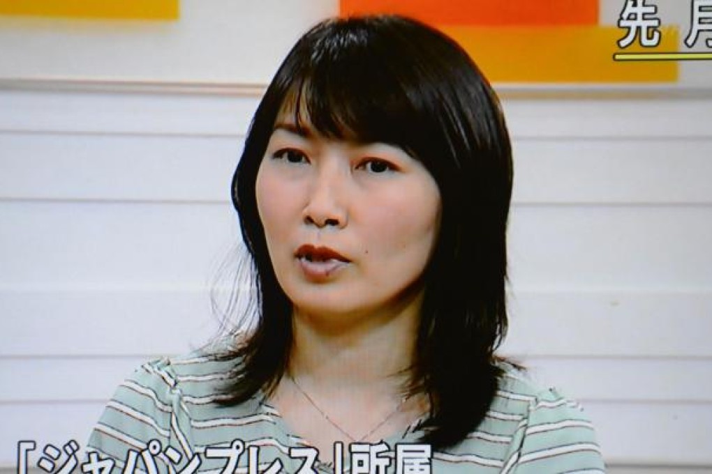 Mika Yamamoto