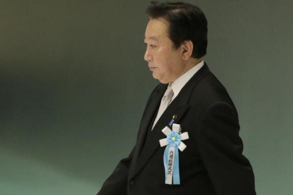 Japanese Prime Minister Yoshihiko Noda. Photo: AP