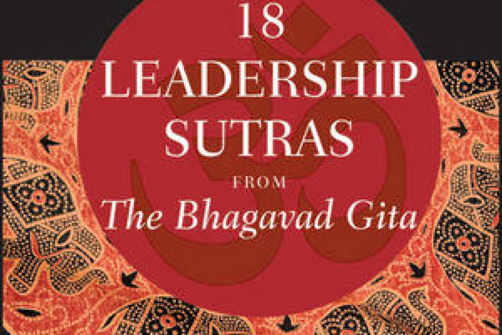 Mining sacred text for business tips