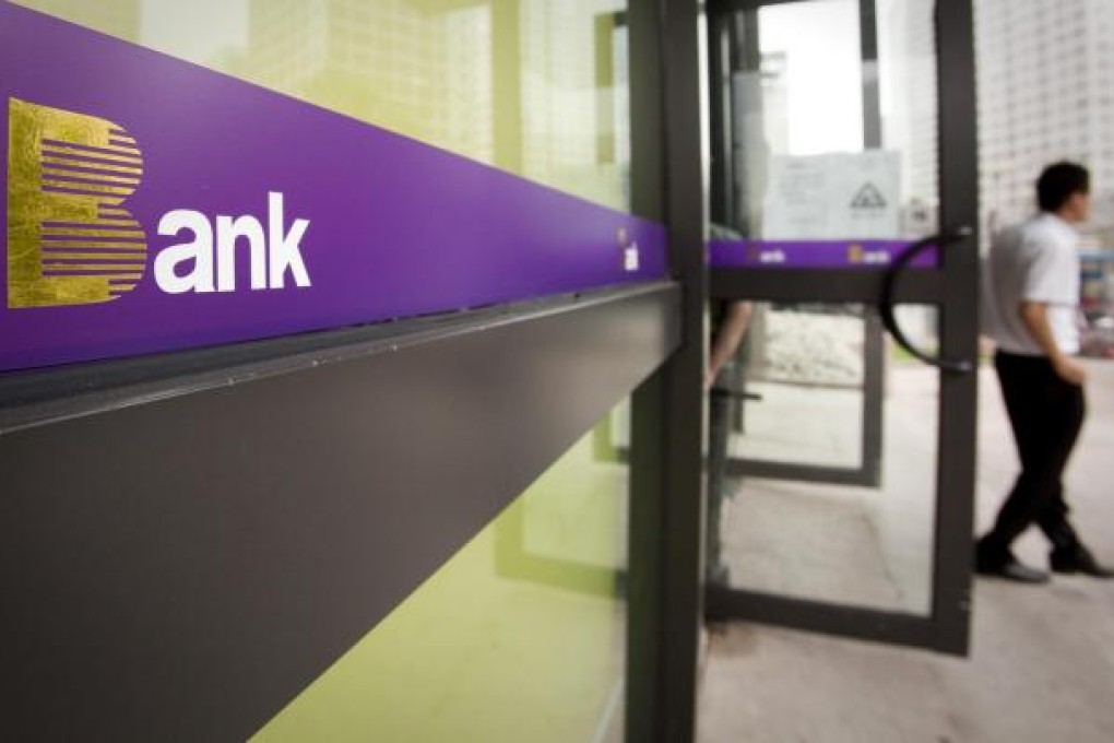 China Everbright Bank