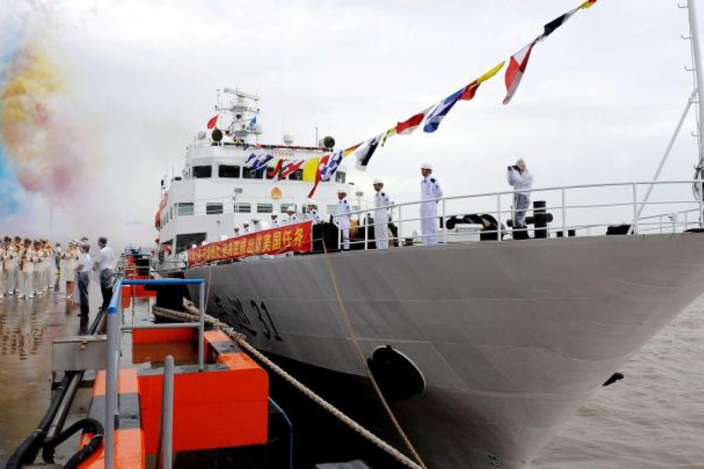 Chinese patrol vessel Haixun 31