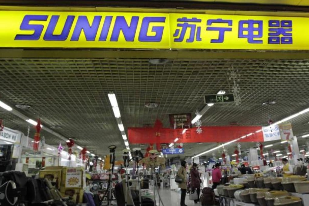 Suning is among the three retailers being probed.