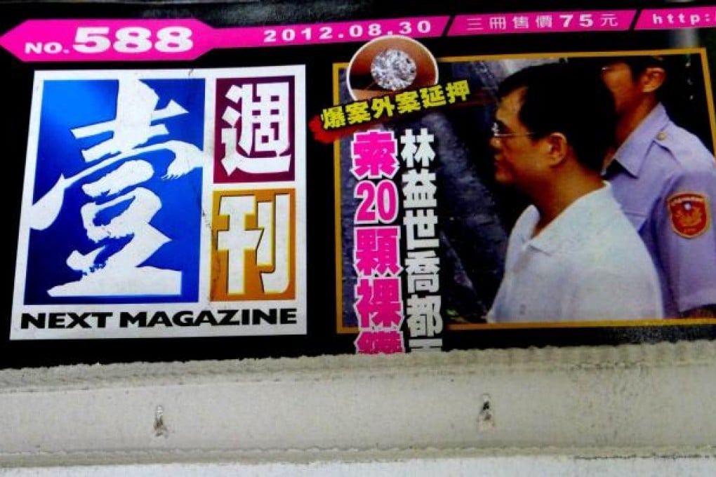 PCCW denies talks to buy Next Media assets