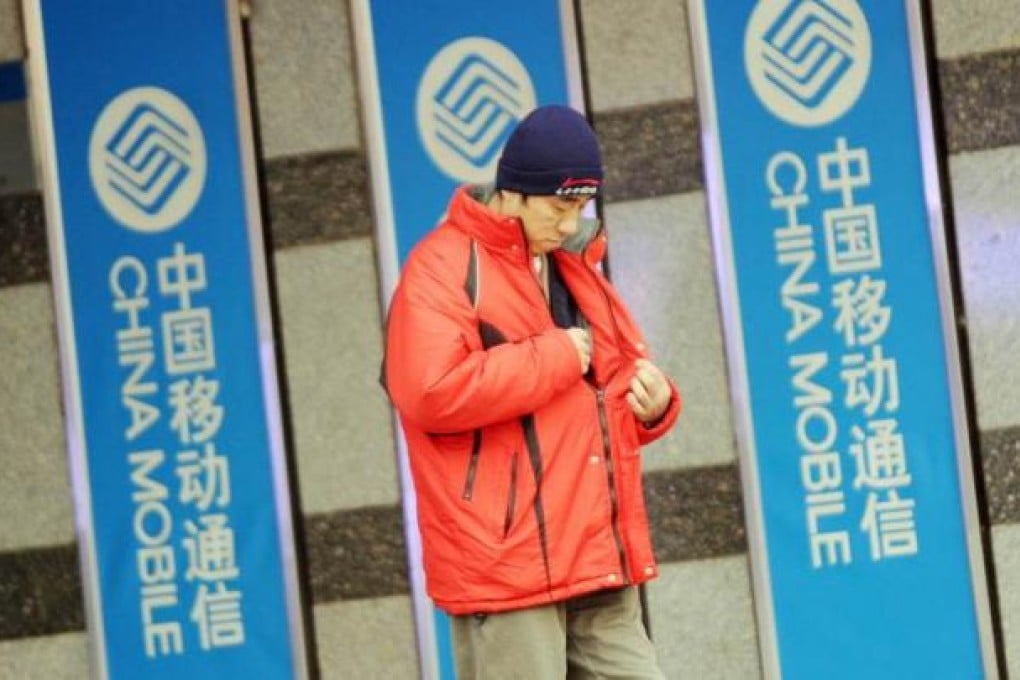 A customer leaves a China Mobile store, after the world's biggest mobile operator topped a list of the 50 most valuable Chinese brands released in Beijing on December 13, 2011. Photo: AFP