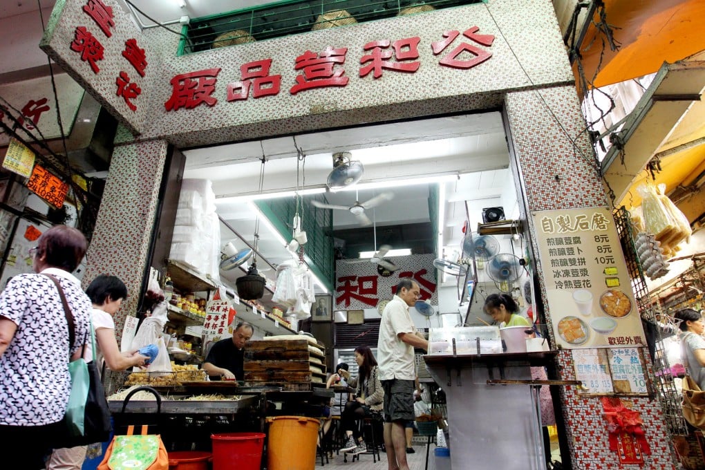 Destination: Sham Shui Po