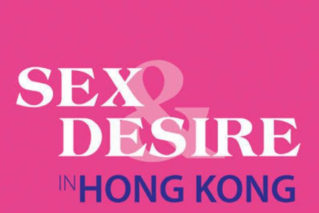 Tackling the taboos of sex and desire in Hong Kong