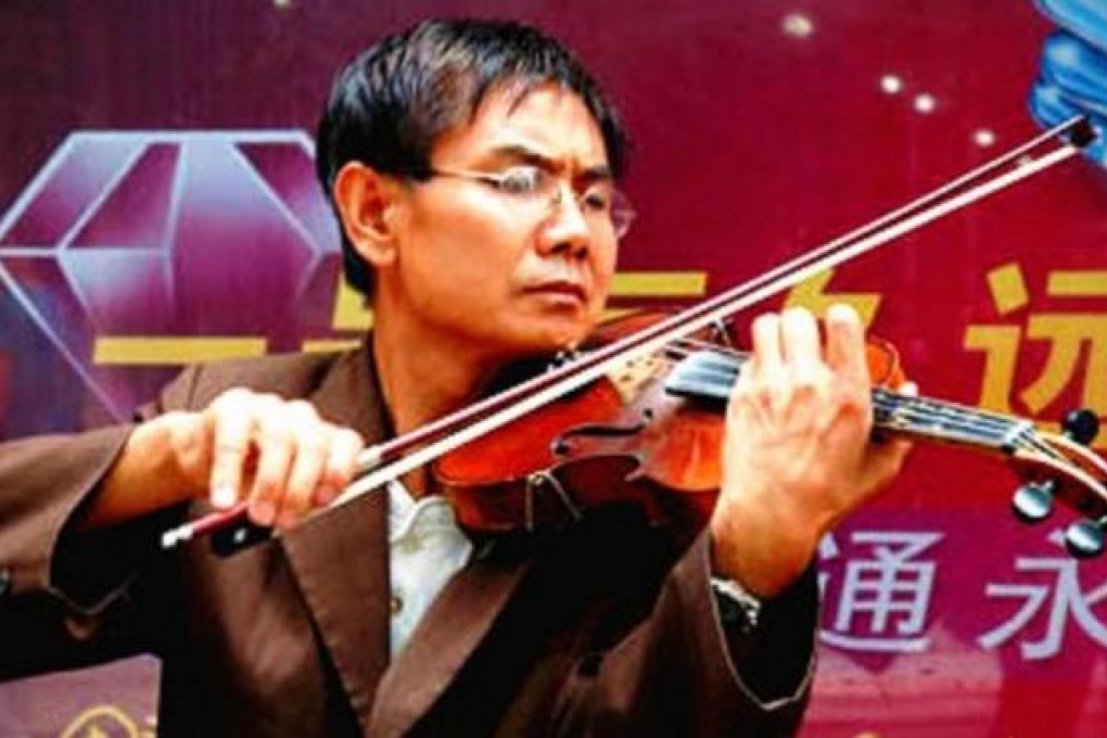 Chen Pingfu, accused eassyist