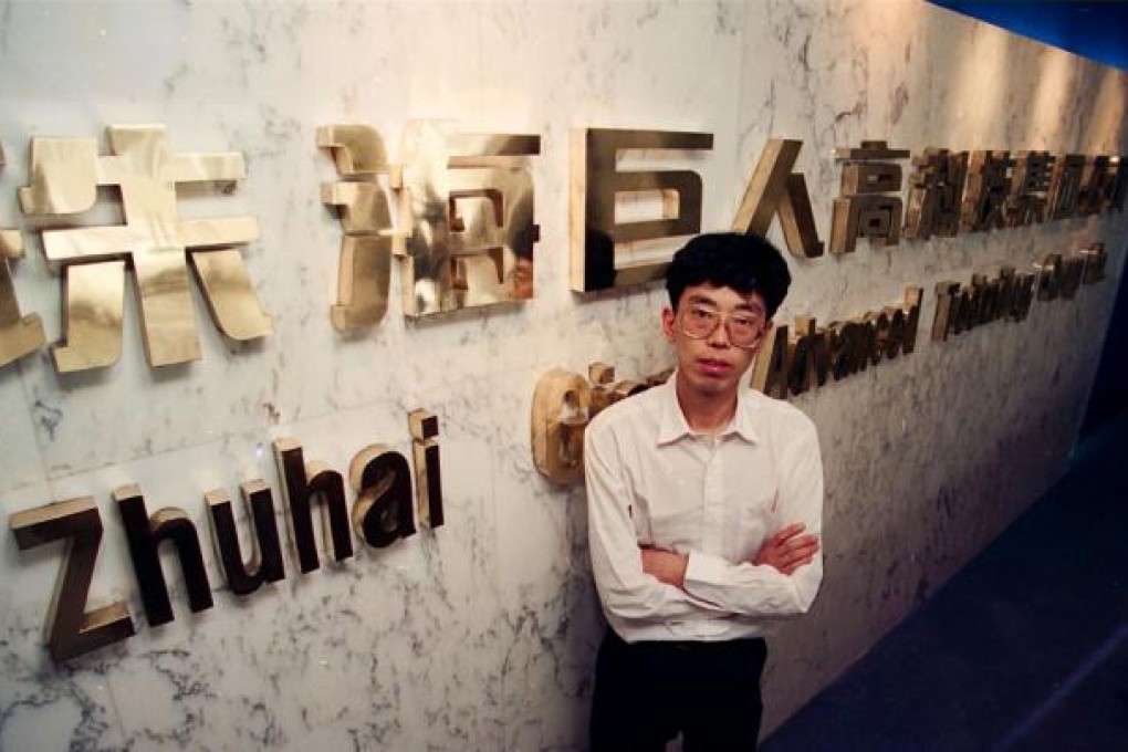 Shi Yuzhu, non-executive director of China Minsheng Banking