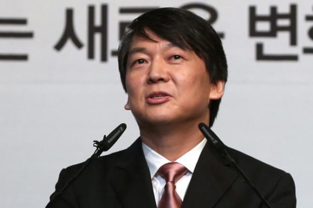Ahn Cheol-soo declares his independent candidacy for the December 2012 presidential elections under the catchphrase 'A New Change that the People Select Begins' during a news conference at an art hall in Seoul on Wednesday. Photo: EPA