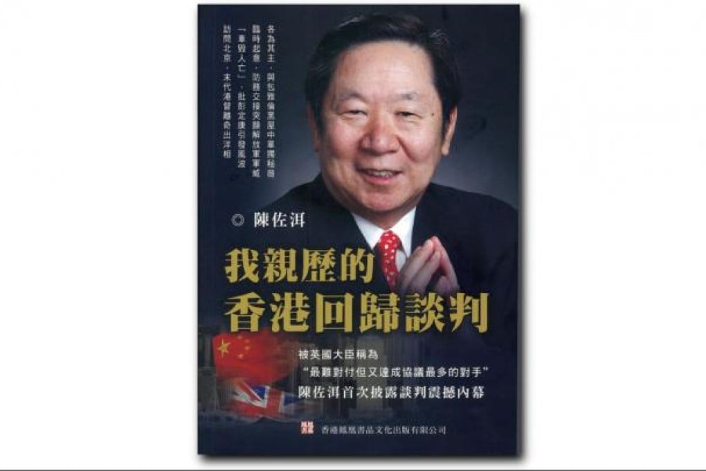 The inside view: Chen Zuoer's book on the HK handover
