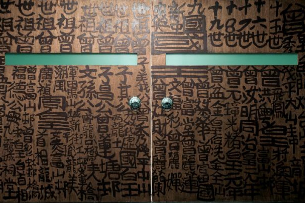 "King of Kowloon" Tsang Tsou-choi's graffiti-covered wooden doors will be featured in the new M+ museum. Photo: Red Dog Studios