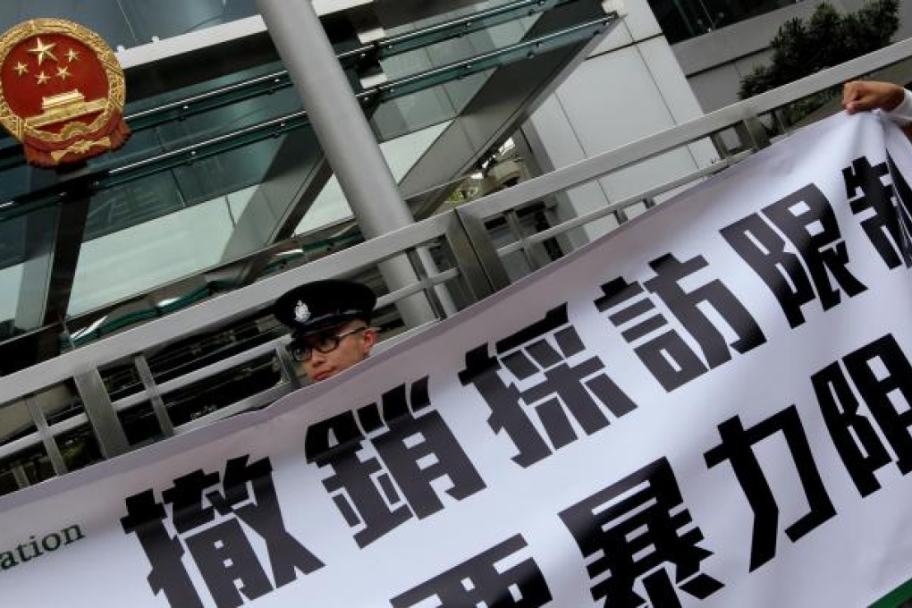 A journalists association banner outside the central government's liaison office. Photo: Nora Tam