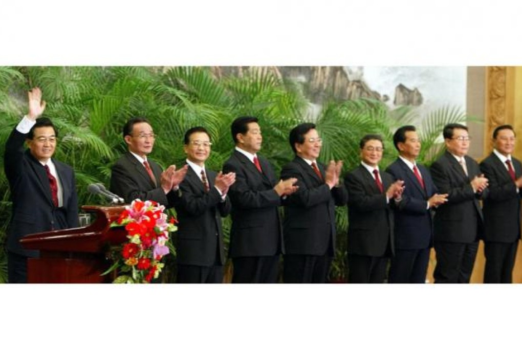 Members of the then new Standing Committee of the Politburo in 2002. The world is still in the dark as to when the 18th party congress - at which their successors will be anointed - is to take place. Photo: Reuters