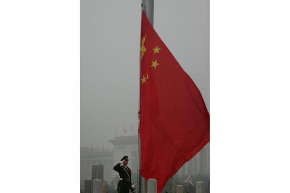 National Day flag-raising ceremony.