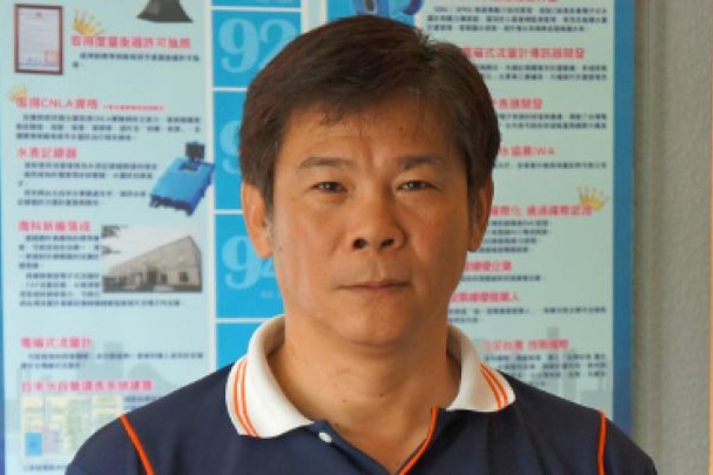 James Yang, general manager