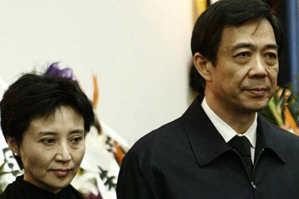 Gu Kailai and Bo Xilai in 2007. Photo: Reuters