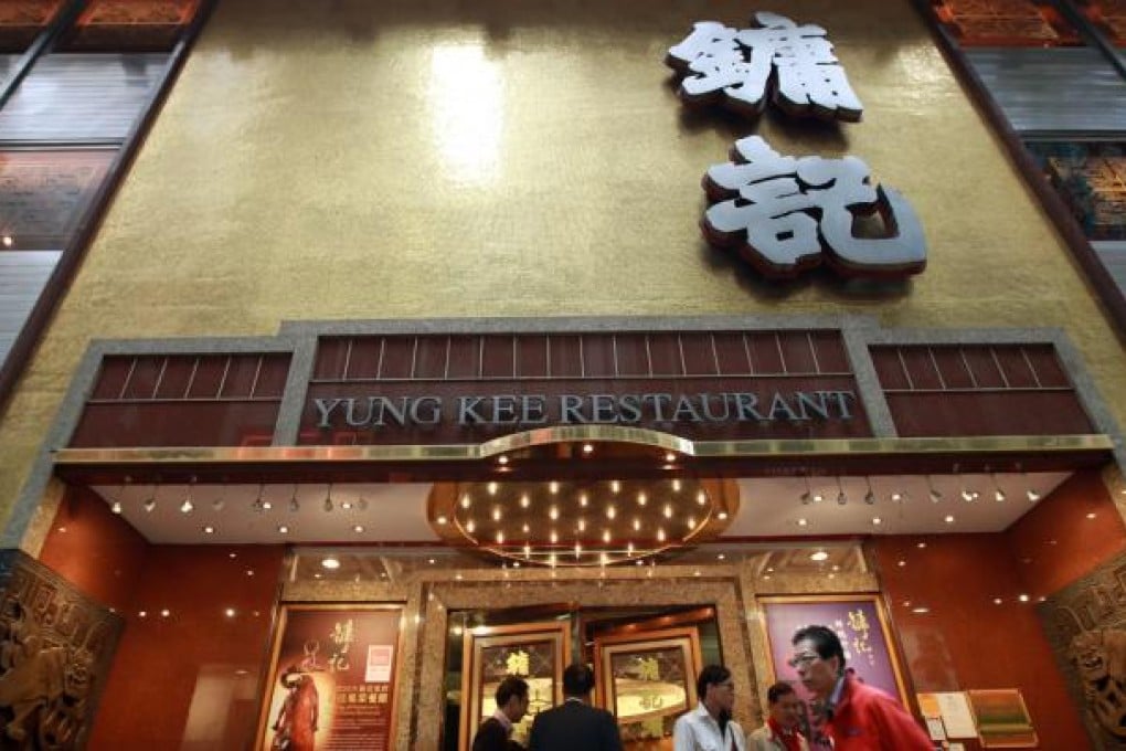 Yung Kee Restaurant