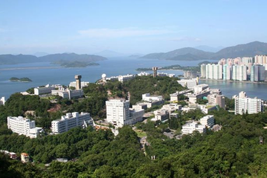 City University, which is part of the joint admissions system.