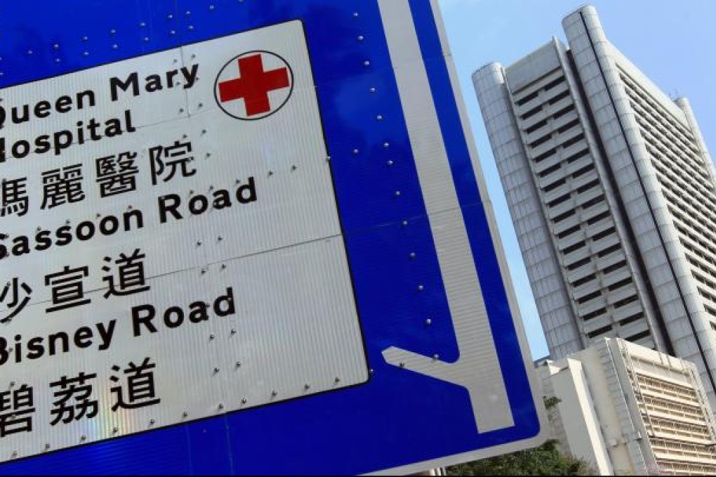 A view of the traffic sign outside Queen Mary Hospital in Hong Kong. Photo: SCMP/Jonathan Wong